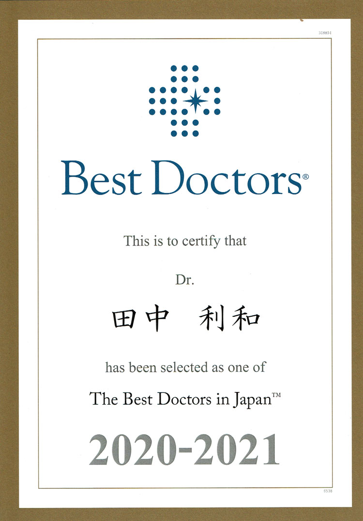 The Best Doctors in Japan 2020-2021