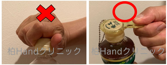 オープナーを使ってみましょう